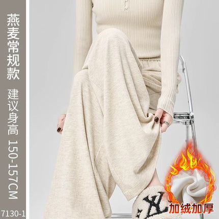 Drapey Glutinous Rice Pants for Women, Spring and Autumn New Style, Plus Size, Slimming, Narrow, Soft, Wide-Leg Pants, Loose, Casual, Straight-Leg Pants, Trendy