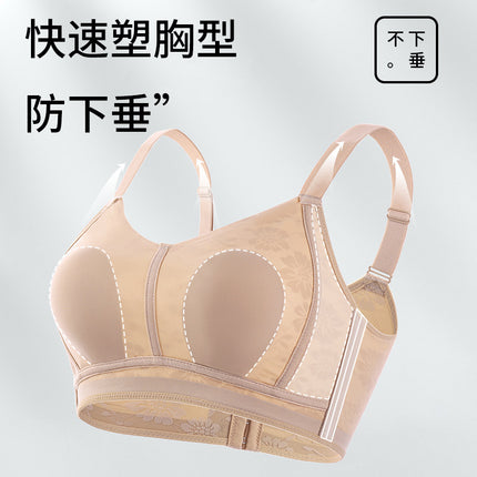Large Chest Small Underwear Women's Thin Seamless Full Cup Breast-closed Anti-sagging Small Ultra-thin Lace Bra