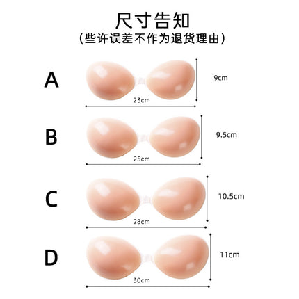 Silicone Chest Pad Thickened Push-up Pregnant Women's Breast Patch Swimming Invisible Underwear Chest Patch 5CM Chest Patch Push-up