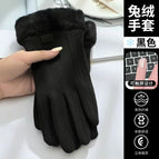 Black / One size fits all