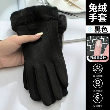 Winter Gloves for Women, Fleece-Lined, Cold-Proof, Warm, Thickened, Touchscreen, Korean Style, Trendy, Versatile, Winter Cycling, Windproof, Touchscreen Gloves