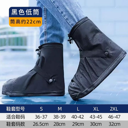 Rain Shoe Covers Waterproof Thickeneded Wear-Resistant Anti-Slip Men's Rain-Proof High-Top Shoe Covers Long-Tube Water Shoes Women's Rain Foot Covers Rain Boots