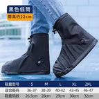 S (recommended shoe size 36-37) it is recommended to size up for sports shoes / Medium tube black