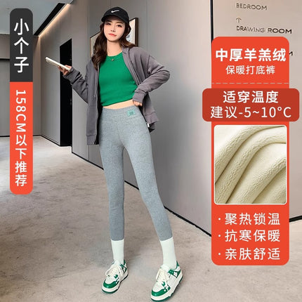 Northern Extra Thick Thermal Pants for Women, Winter Outerwear, Fleece-Lined, Thickened, Extended Cotton Pants, 2025 Autumn and Winter Petite Leggings