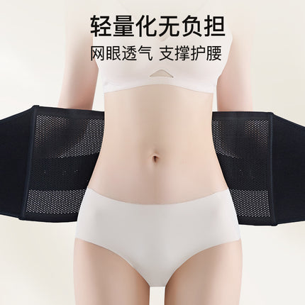 Velcro Waist Belt for Women after Childbirth, Body Shaping and Body Shaping, Powerful Sports Tummy Tightening, Thin Abdominal Belt Artifact