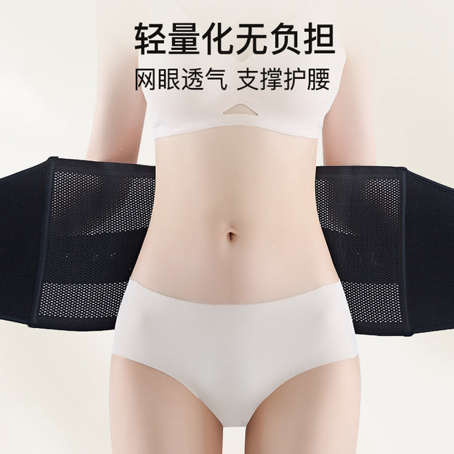 Velcro Waist Belt for Women after Childbirth, Body Shaping and Body Shaping, Powerful Sports Tummy Tightening, Thin Abdominal Belt Artifact