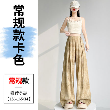 Satin Tie-Dye Suit Pants for Women, Summer Thin High-Waisted Slimming Loose Drape Floor-Length Wide-Leg Pants Skirt, Casual Versatile