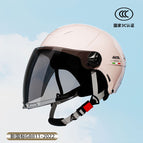National standard 3c certification-milk tea (sunscreen long mirror