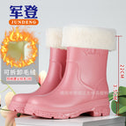 913 [pink cotton] fashionable thick-soled rain boots / 38