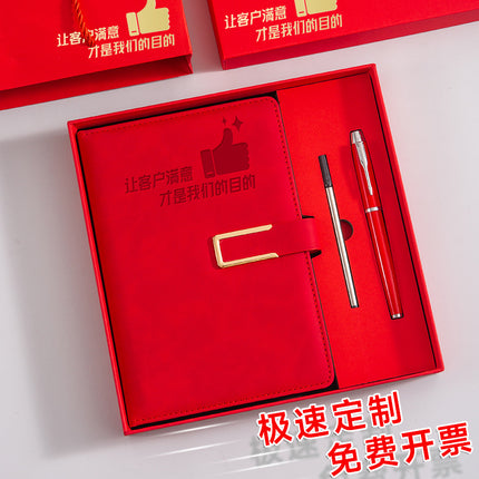 A5 Notebook Customized Boutique Set Notepad Diary Soft Leather Office Enterprise Customized Gift Box Can Print Logo