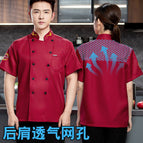 Short-sleeved [wine red] back belt net / XL/175