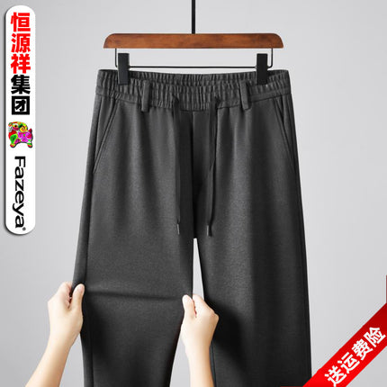 Hengyuanxiang Thickeneded Brushed Pants for Men, High Elasticity, Elastic Waist Casual Pants, Straight Leg, No Ironing, Anti-Wrinkle Dad Pants