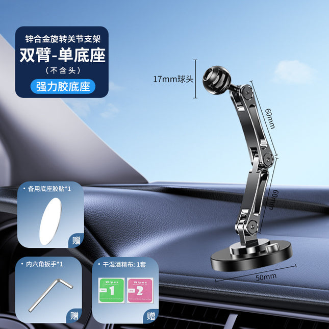 Car Holder Base 17mm Ball Head Base 360-Degree Rotating Adhesive Type with Different Chuck Mobile Phone Holder