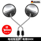 Long Rod electroplating 8mm