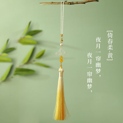 Antique Cheongsam National Tide Wind Pressure Break Elegant Pendant Brooch Hanfu Tea Clothing Tassel Retro Chinese Makeup Accessories Women