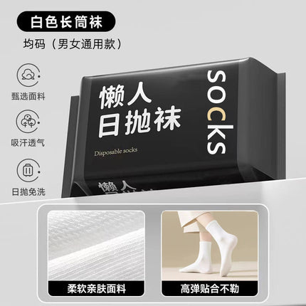 Disposable Socks for Men and Women, Summer Thin Cotton Socks, Deodorant and Sweat-Absorbent, Business Trip, Daily Disposable Socks