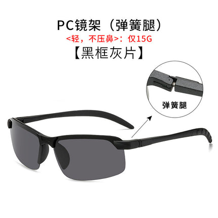 Smart Photosensitive Color Changing Polarized Sunglasses 3043 Men's Sunglasses Outdoor Riding Day and Night Dual-Use Sunglasses