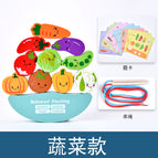 Vegetable-Beaded Balanced Building Blocks