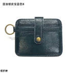 17-07 Wet Oilskin Royal Blue B