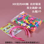 400 (500g) Bagged Headband 2 English Picture Album