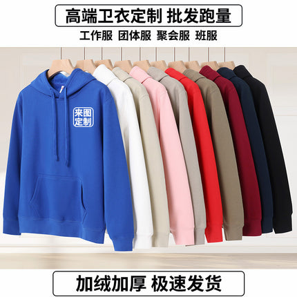 450g Fleece-Lined Thick Pullover Long-Sleeve Hooded Sweatshirt Work Uniform Team Culture Shirt Class Uniform Hoodie with Letter L Printed