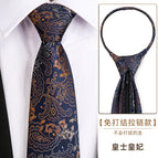 8cm Imperial Imperial Concubine Zipper