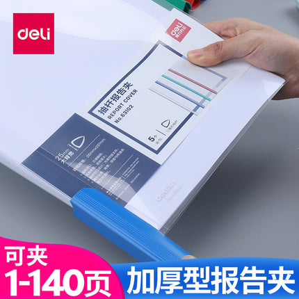 Deli Rod Clip Transparent Storage Loose-leaf Rod Type Rod Clip a4 Data Office Flip Report Clip Plastic