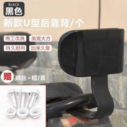 Electric Scooter Rear Backrest Suitable for Yadea Aima Xinri Seat Bracket Bicycle Universal Cushion Backrest