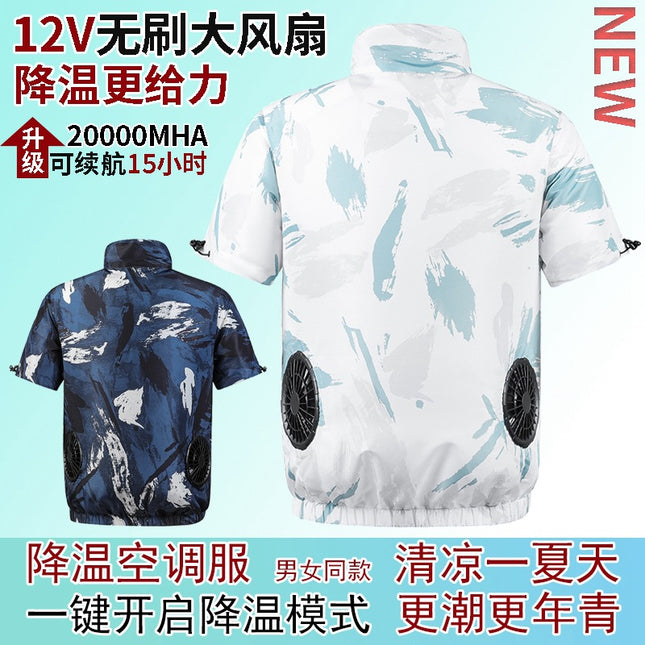 Air Conditioning Fan Jacket / Veste Ventilateur Climatisée