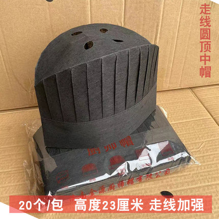 Disposable Black and White Chef Hat Non-Woven Breathable High School Hat Thickeneded Men's and Women's Kitchen Hat Restaurant Work Hat