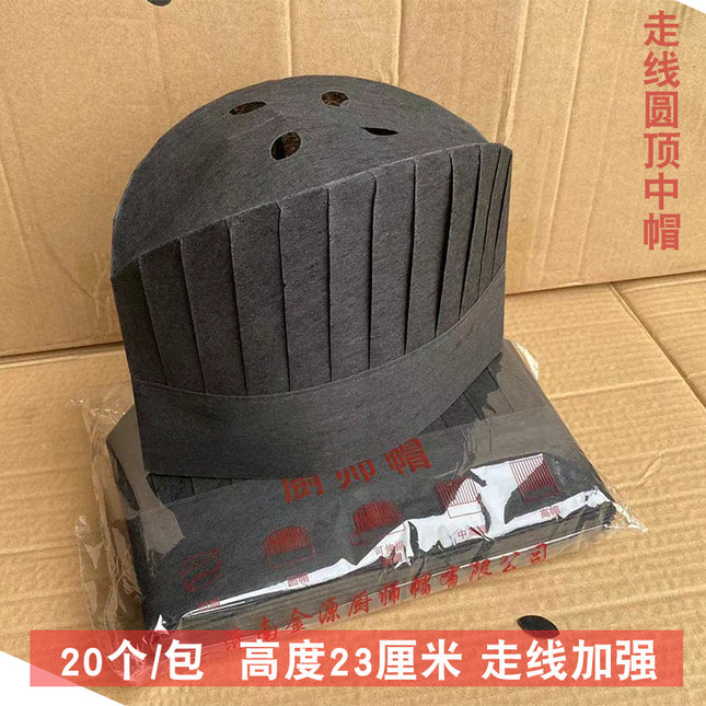 Disposable Black and White Chef Hat Non-Woven Breathable High School Hat Thickeneded Men's and Women's Kitchen Hat Restaurant Work Hat