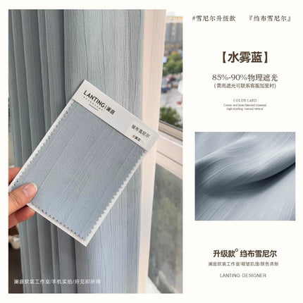 French-Style Cream Curtains, Light Luxury, Modern and Simple, White Chenille Blackout Curtains for Bedroom, 2025 New Model for Floor-To-Ceiling Windows