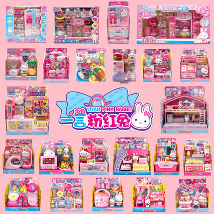 Yiyan pink rabbit kitchen refrigerator mini dressing table cake party simulation medical tools girl play house toy batch