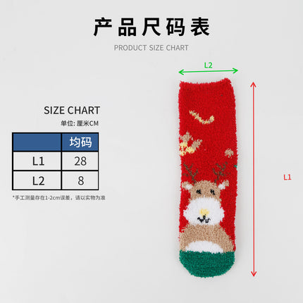 Autumn and winter new Christmas socks coral velvet socks cartoon elk half velvet socks sleep floor socks cross-border wholesale