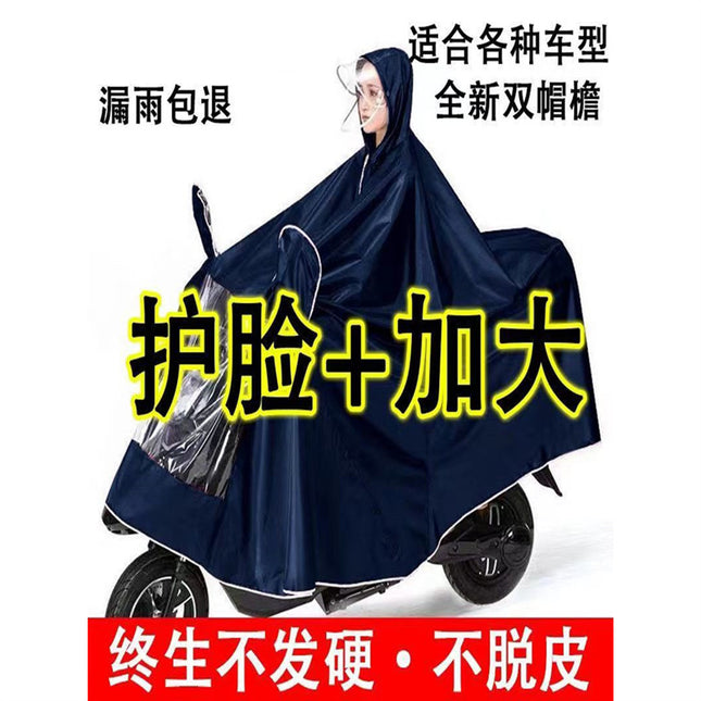 [New Listing] Raincoat Electric Car Motorcycle Increased Thickening and Long Anti-Rainstorm Double Riding Poncho