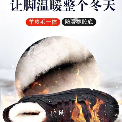 Cold-resistant warm cotton-padded shoes men's warm winter thickened fluff outdoor leather high-top one-piece Northeast snow boots non-slip