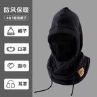 Black four-in-one [with logo] / One size fits all