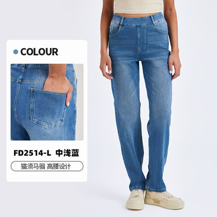 Cross-Border New High-Waisted Yoga Jeans for Women, Slimming Look, Hip-Raising, High-Elastic Tight-Fitting Cat Whiskers and Horse Fitness Casual Pants