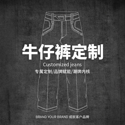 Unisex Jtw Street-Style Washed Jeans for Men and Women, Versatile Silhouette, Slimming Floor-Length Pants, Distressed Deconstructed Slub Denim Knife-Cut Jeans