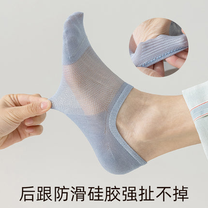 Men's Boneless Socks Mulberry Silk Invisible Boat Socks Spring and Summer Mesh Breathable Non-slip Thin Sweat-absorbent Deodorant Socks