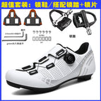 White road lock shoe lock pedal / 36