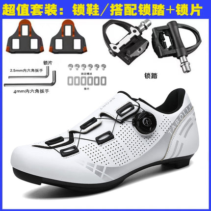 Road bike lock shoes hard bottom factory direct men's and women's mountain bike bicycle shoes lockless cycling shoes lock pedal suit