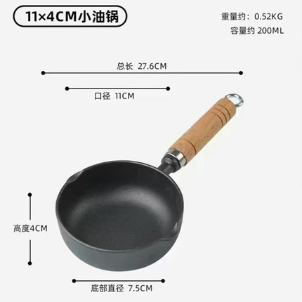 New Cast Iron Deep Oil Pot for Oil Splashing, Small Pot for Oil Splashing Noodles, No Coating Small Pot