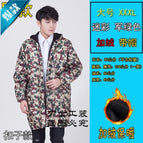 Dark red green plus velvet men's XXXL large size 65.00 kg-95.00 kg / Average size 110-190