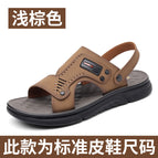 56137 light brown / 38