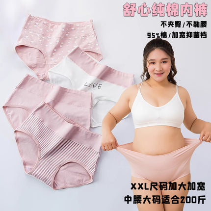 New Cross-Border 7A Antibacterial Mid-Waist Large Size Underwear Women's Combed Cotton Printed Seamless Women's Cotton Crotch Briefs