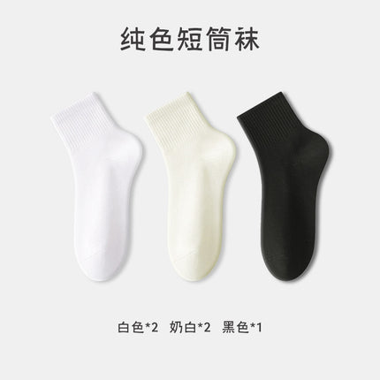 Pure cotton summer socks women's thin vertical stripes solid color simple tube socks anti-pilling women's socks Zhuji socks wholesale