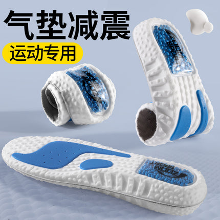 Sports Insoles for Men, Sweat-Absorbent, Breathable, Soft, High-Elastic, Cushioning, Deodorant, Long-Term Standing, Non-Tiring Air Cushion, Shock-Absorbing, Military Training Special