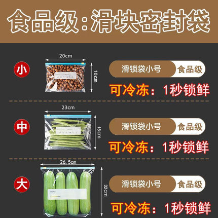 Sealed Fresh-Keeping Bag Food Household Zipper Slide Lock Thickened Refrigerator Storage Frozen Ziplock Bag Storage Bag Cross-Border