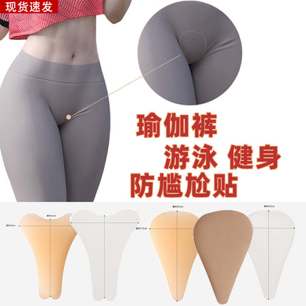 Camel Toe Private Sticker Anti-embarrassment Water Swimming Fitness Sports Tight Pants Yoga Pants Privacy Traceless Panties Sticker